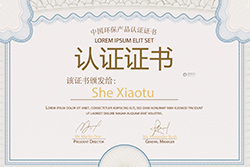 浙江建筑工程資質三級升二級的手續詳解